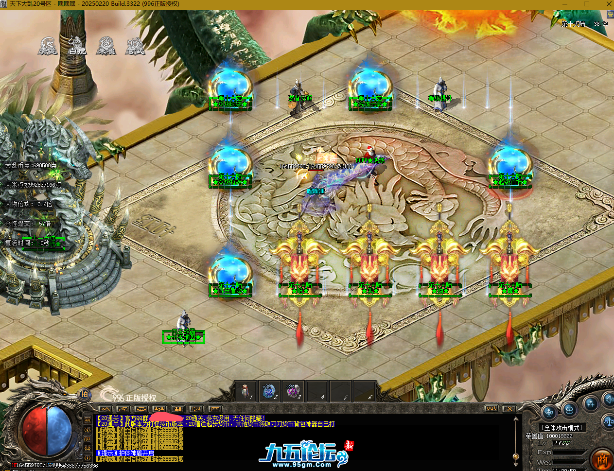 QQ20250621-112100.png