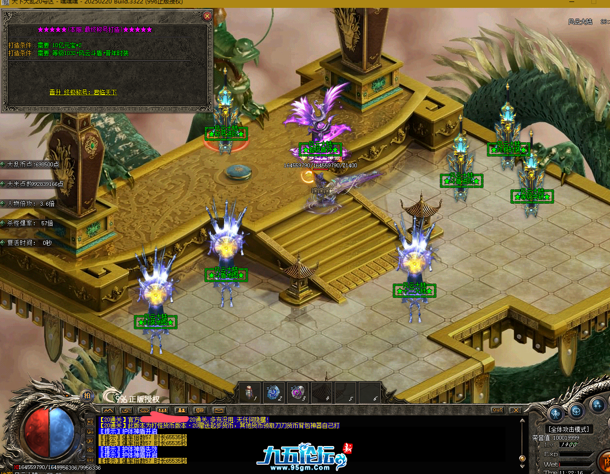 QQ20250621-112224.png