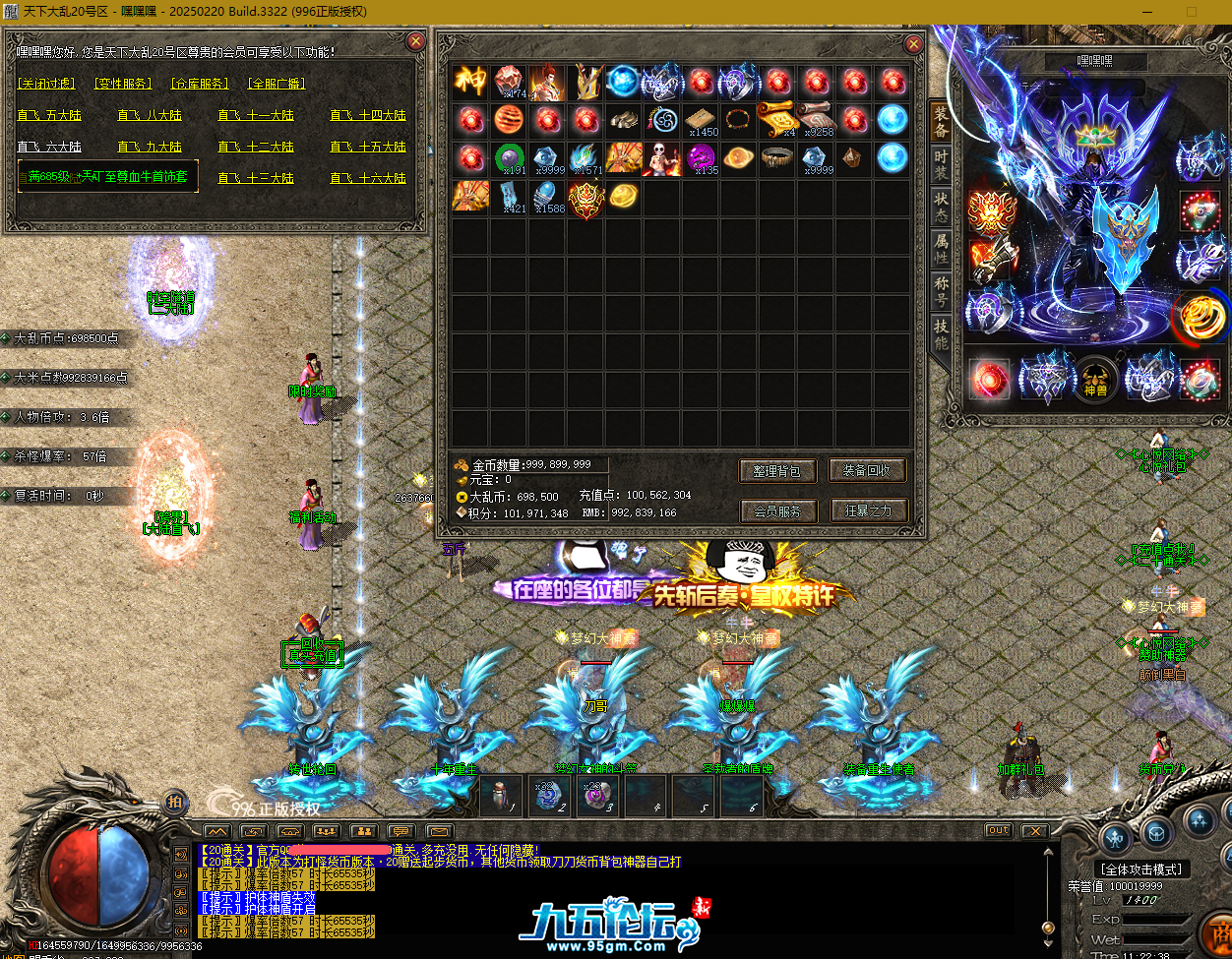 QQ20250621-112247.png
