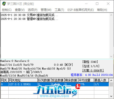 QQ_1756729812423.png
