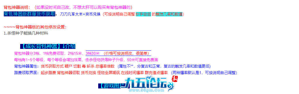 发大水.png