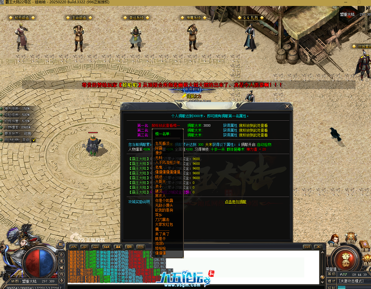 QQ20250624-094448.png