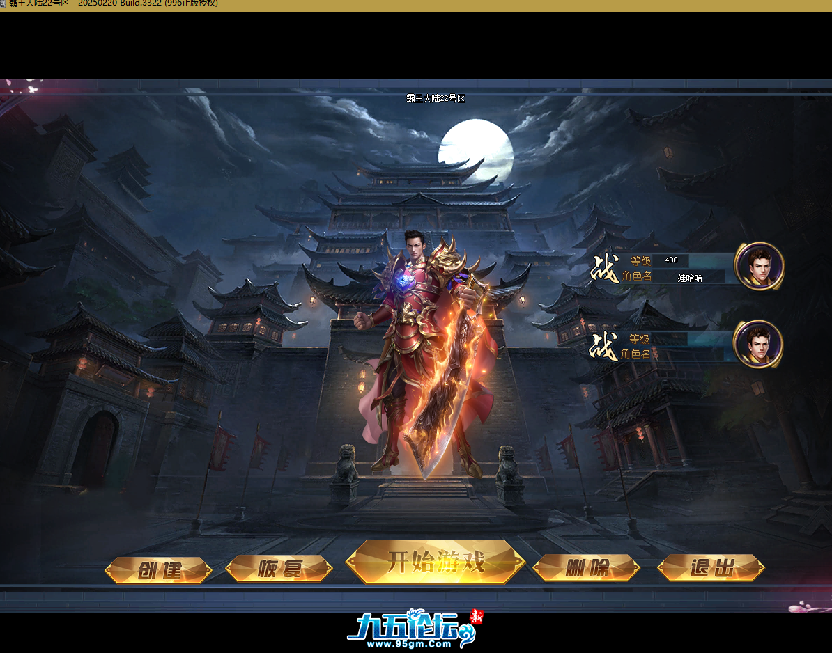 QQ20250624-094136.png
