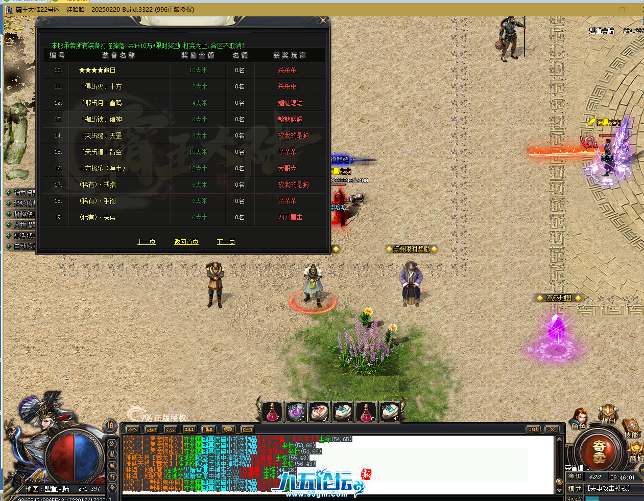 QQ20250624-094614.png
