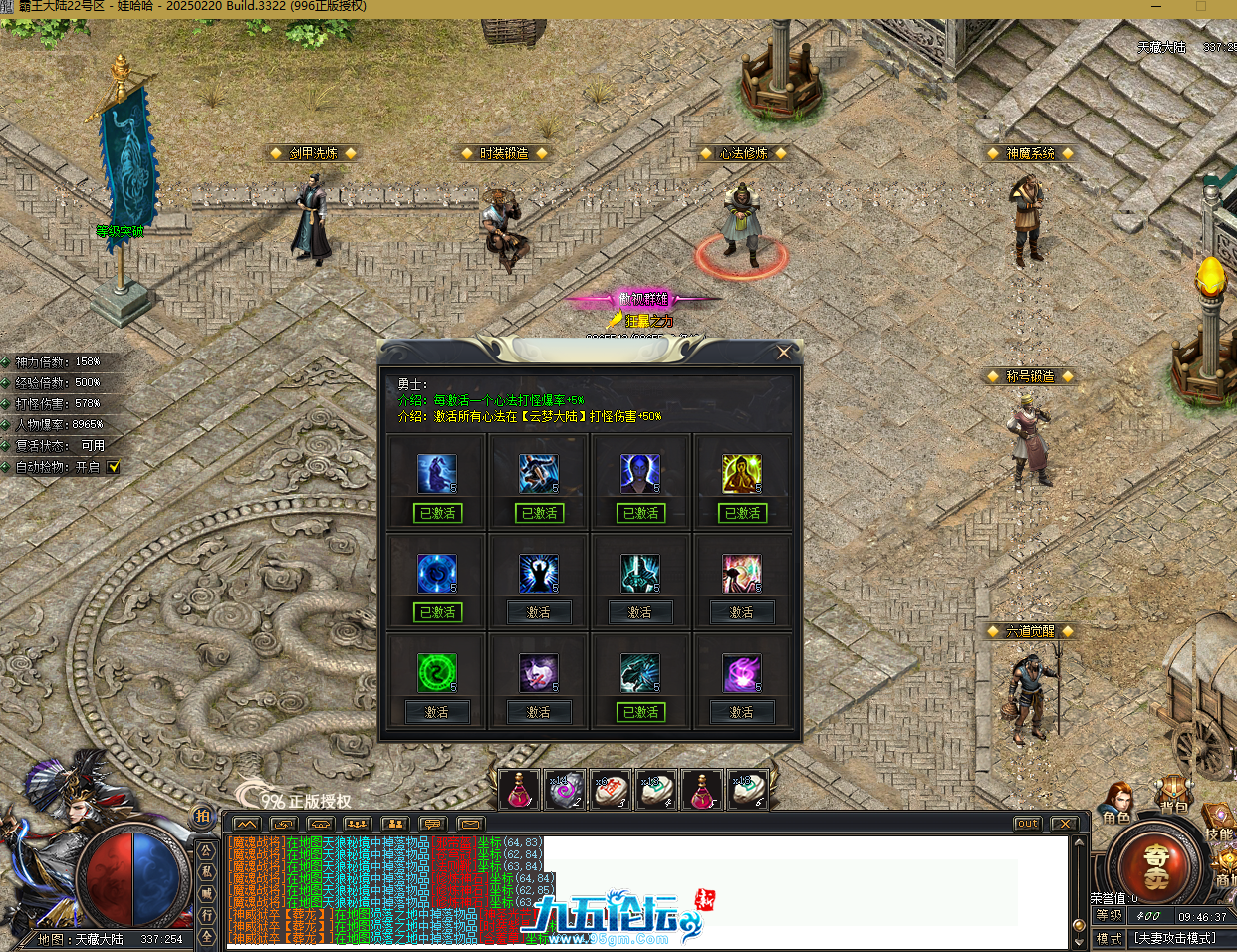 QQ20250624-094642.png