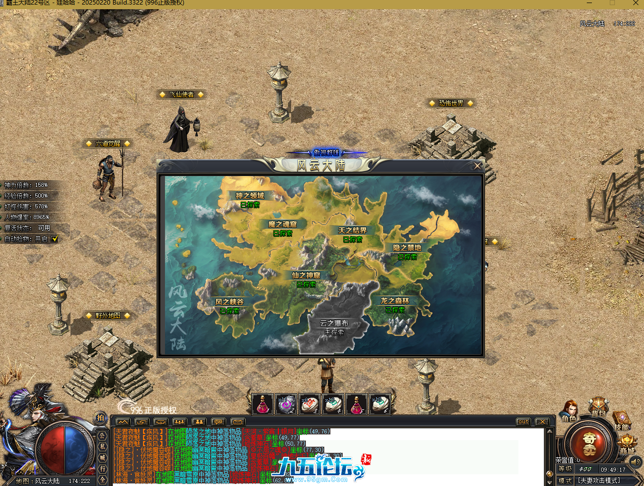QQ20250624-094920.png
