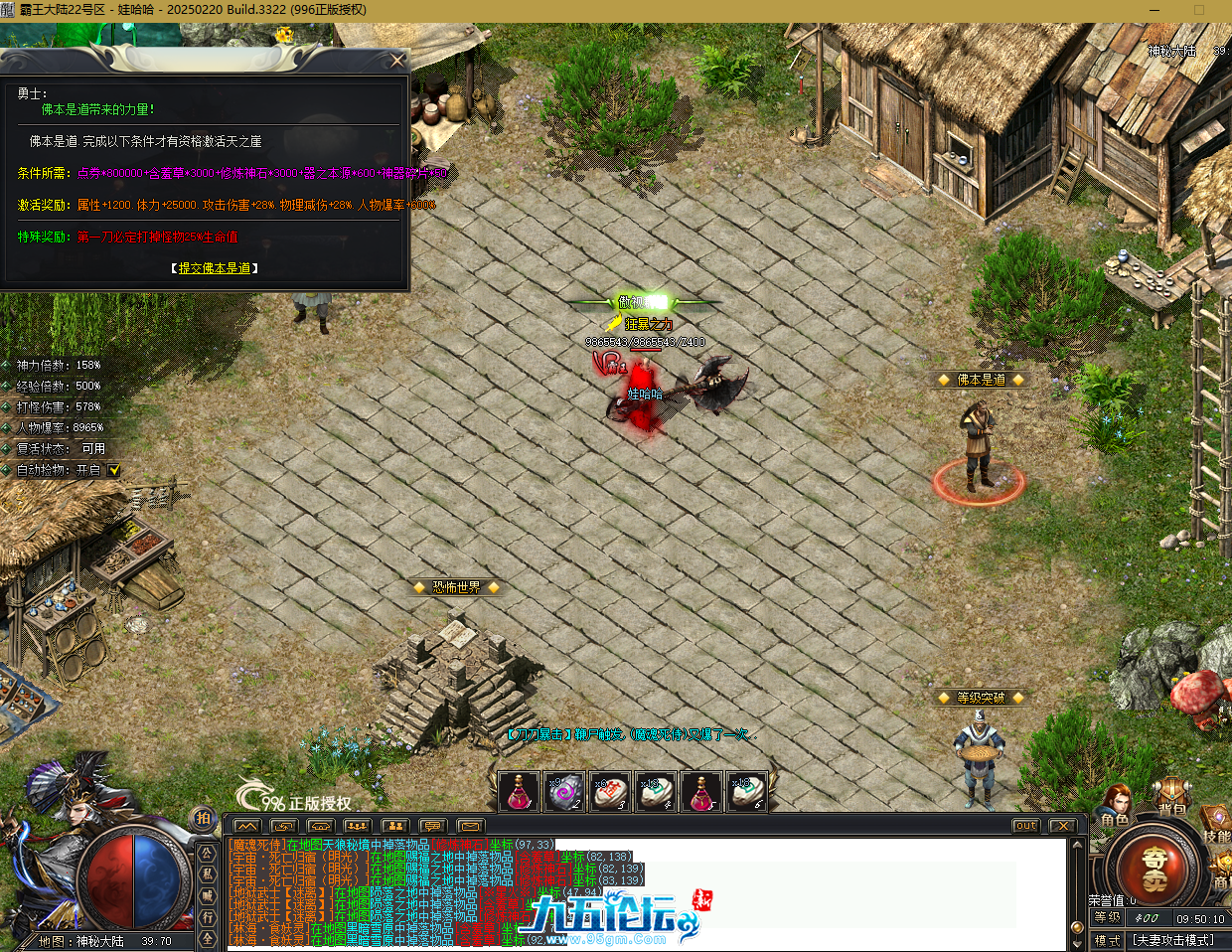 QQ20250624-095014.png