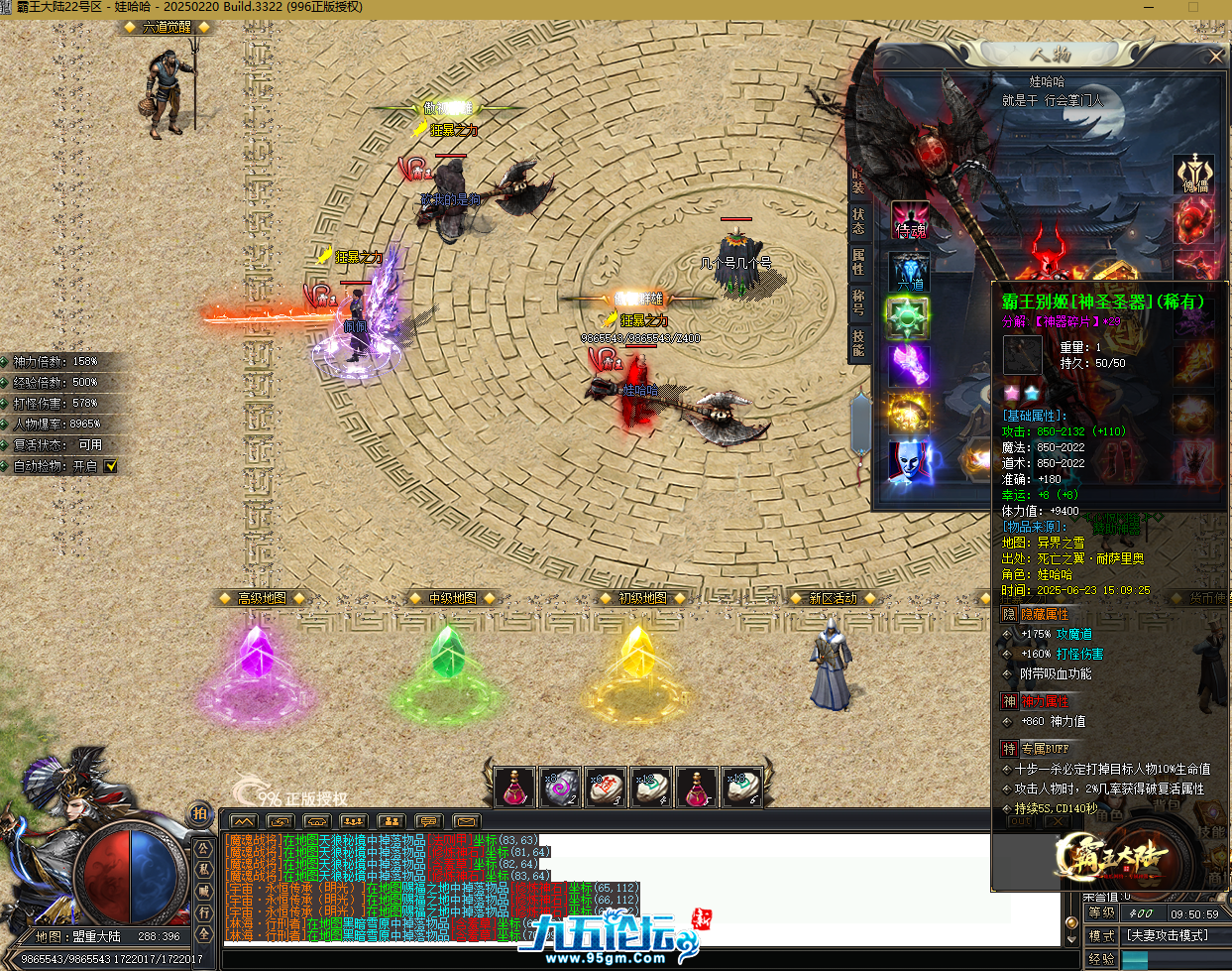 QQ20250624-095105.png