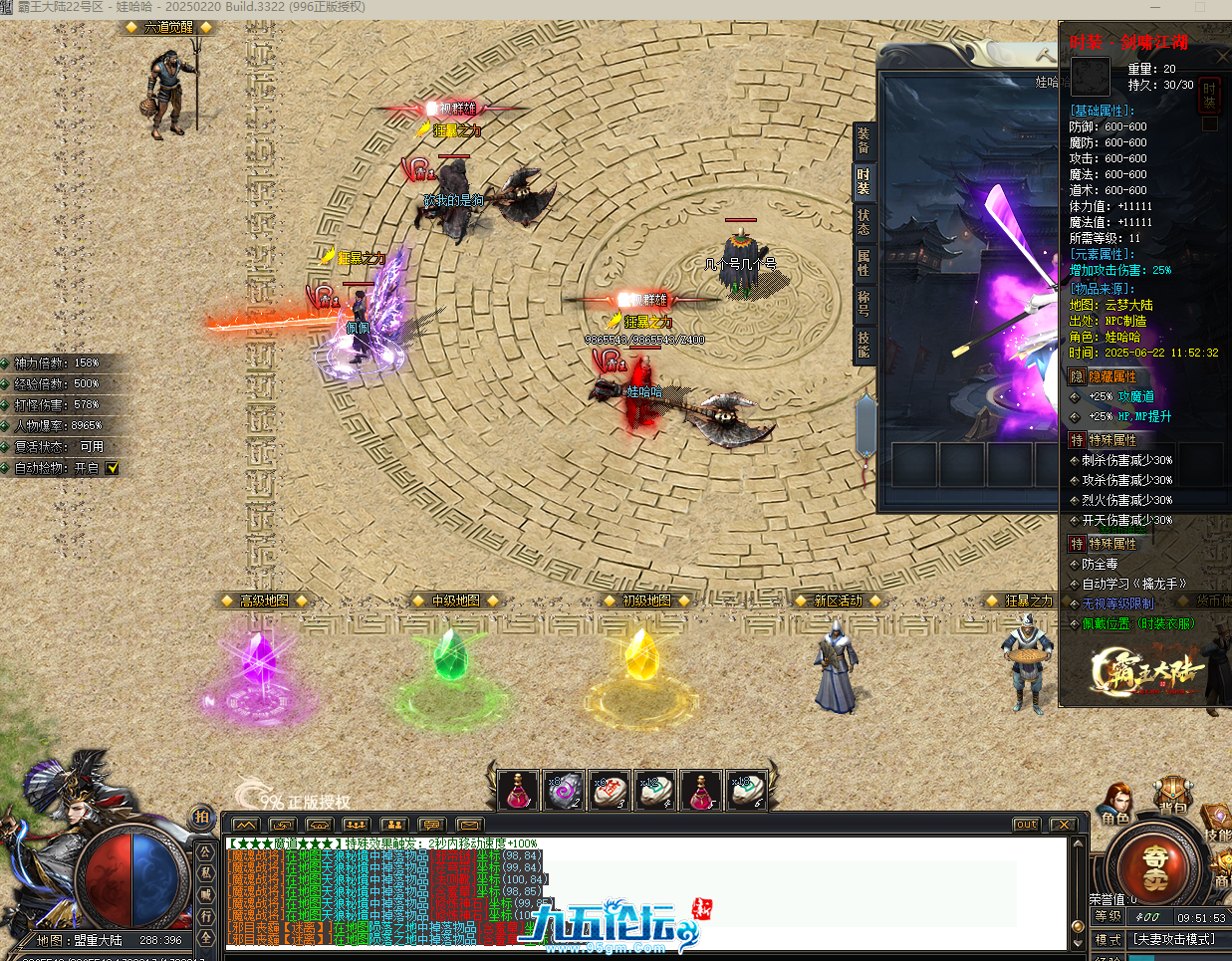 QQ20250624-095159.png