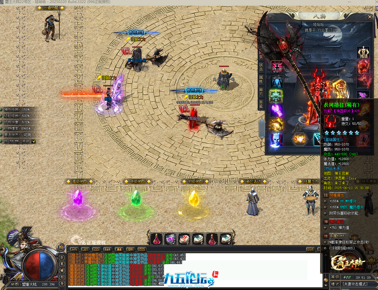 QQ20250624-095114.png