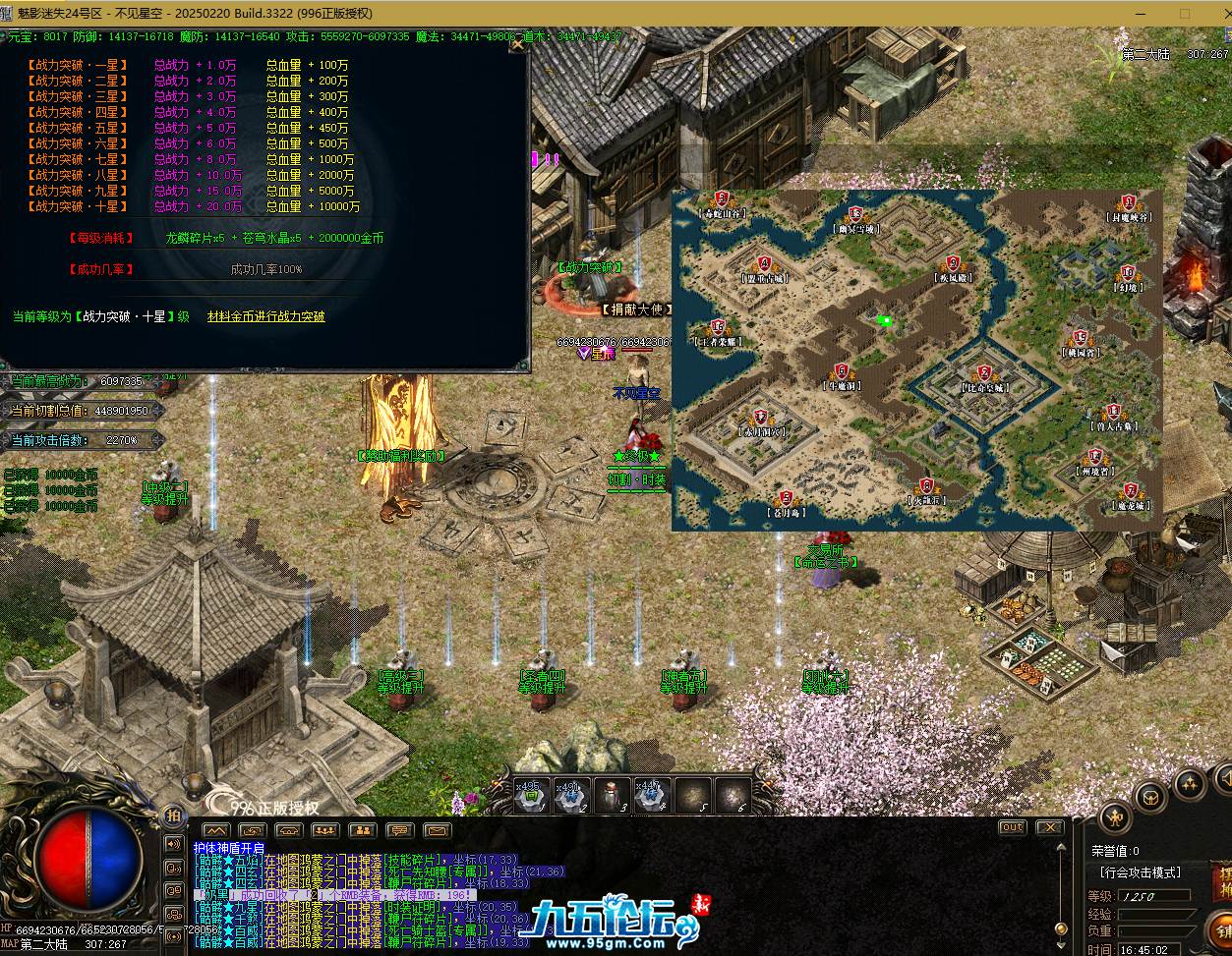 QQ20250626-164506.png