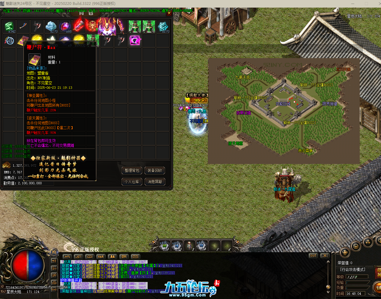 QQ20250626-164808.png