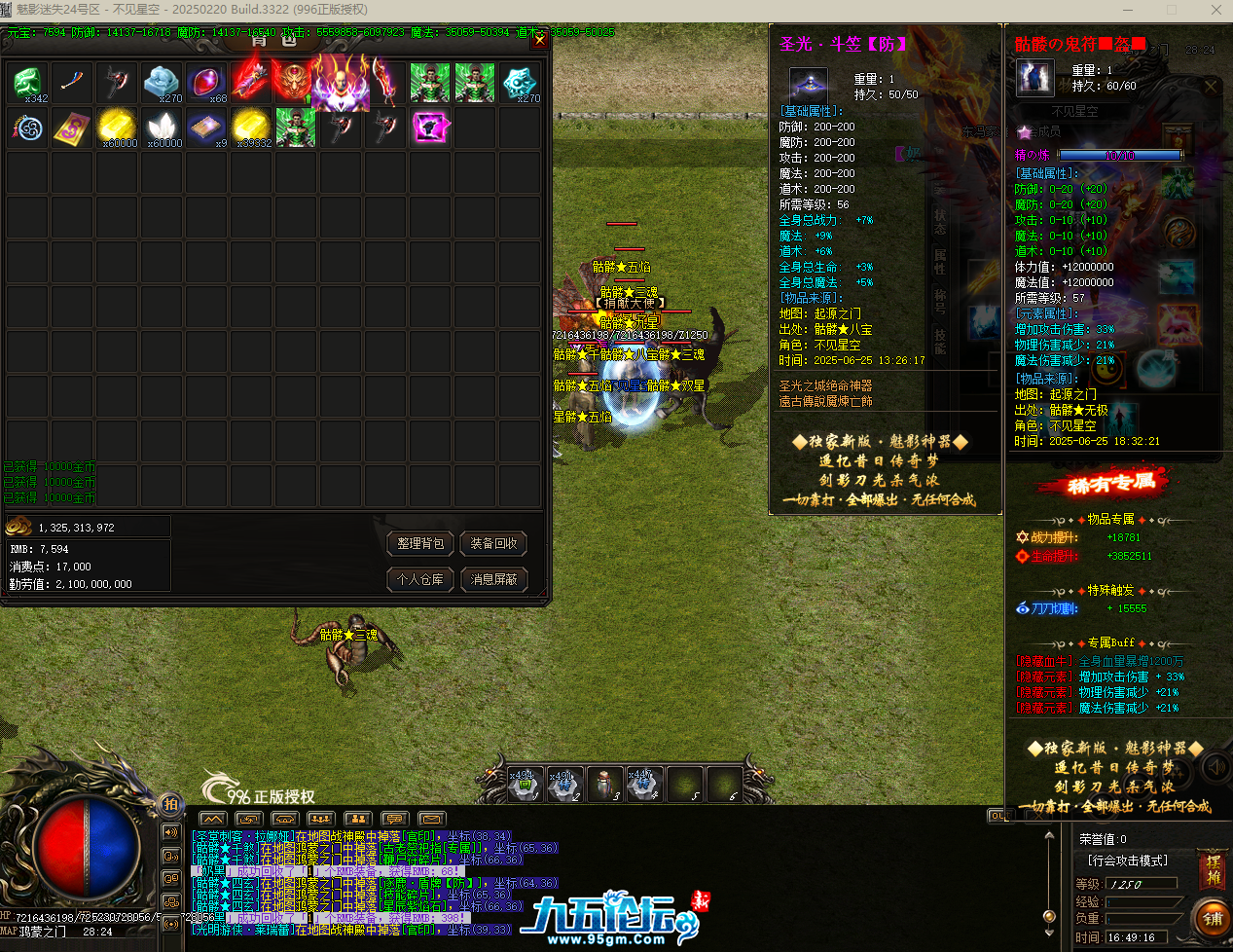 QQ20250626-164921.png