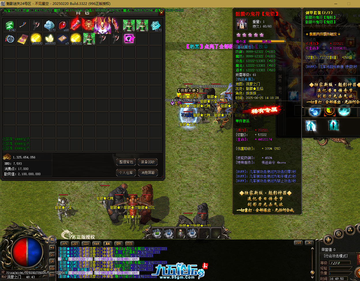 QQ20250626-164955.png