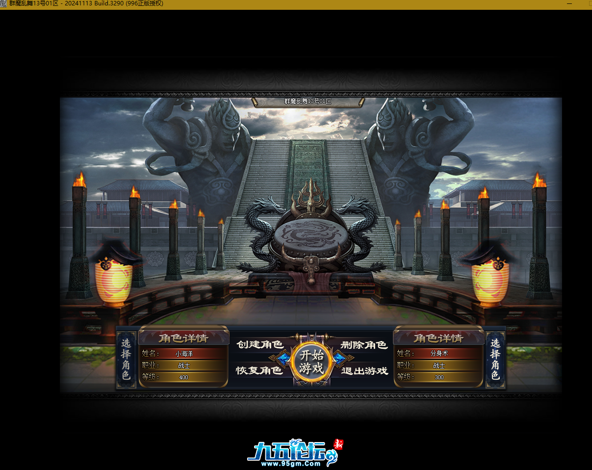 QQ截图20250629125314.png