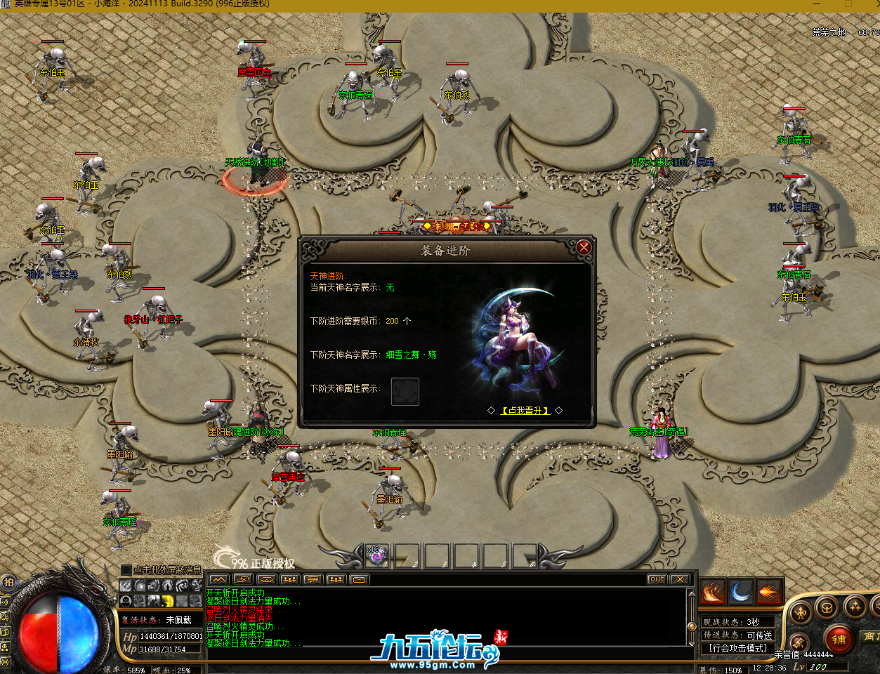 QQ截图20250630122840.png