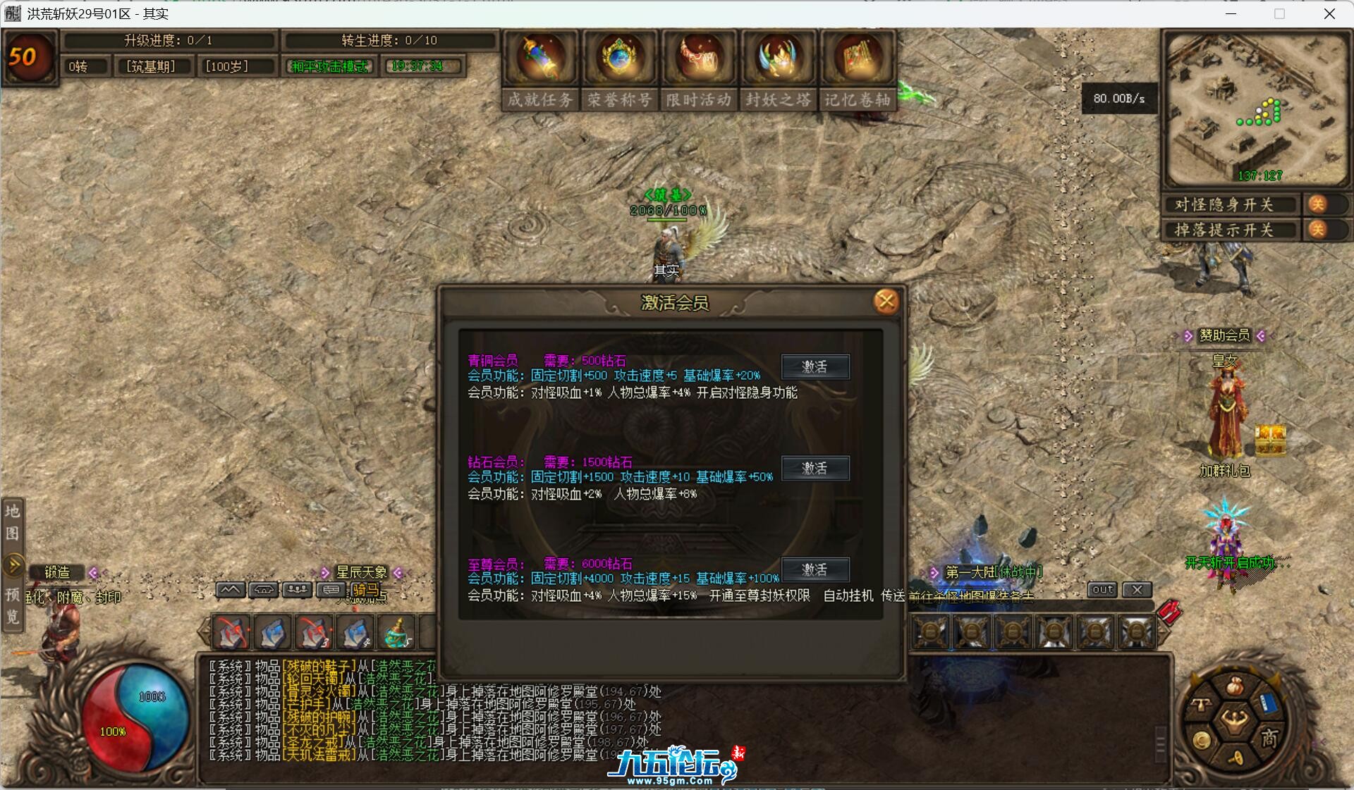 QQ截图20250902193736.jpg