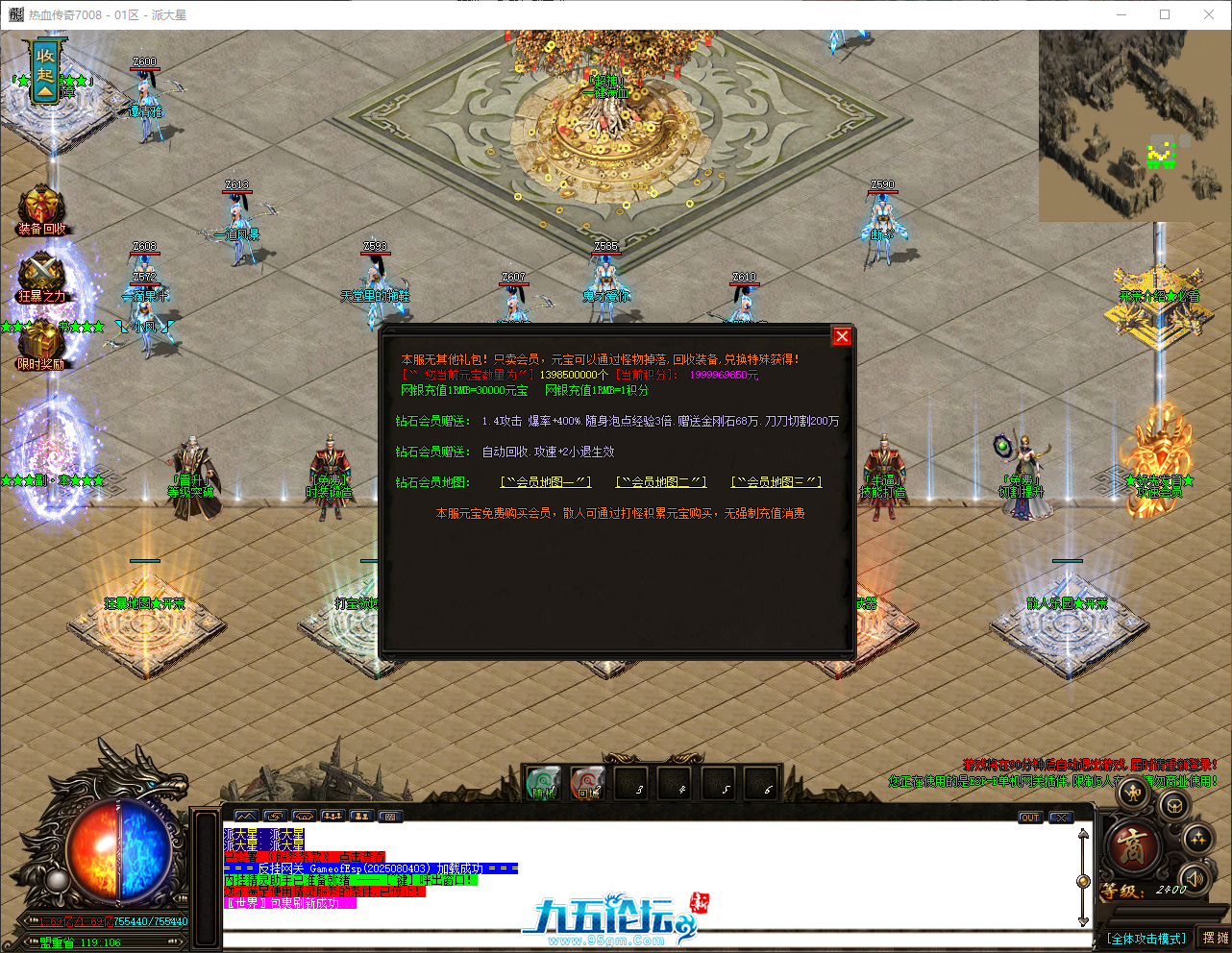 QQ_1756793726791.png