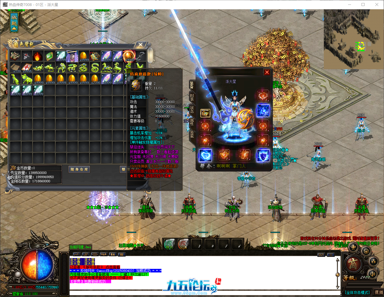 QQ_1756793734465.png