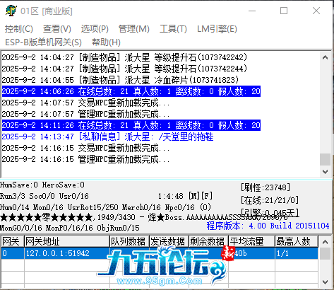 QQ_1756793776991.png