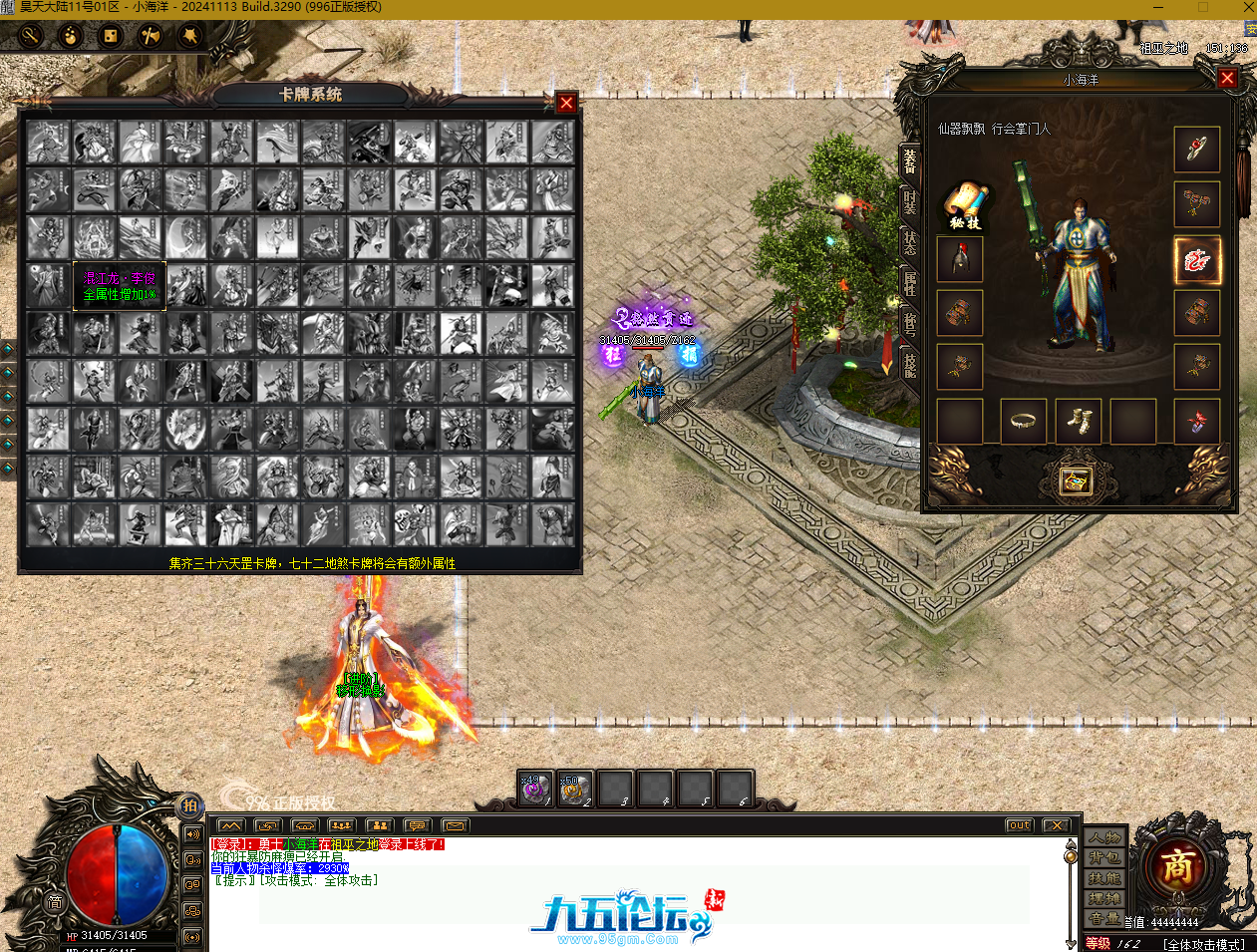QQ截图20250630151919.png