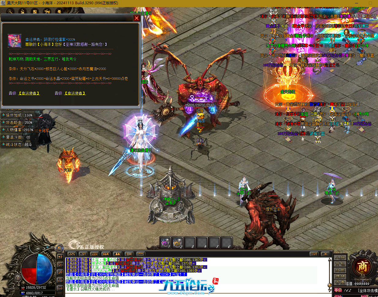 QQ截图20250630152424.png