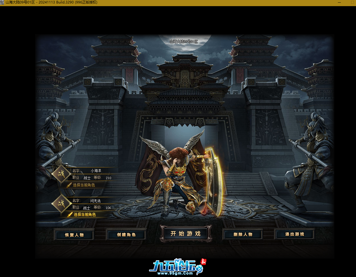 QQ截图20250630161621.png