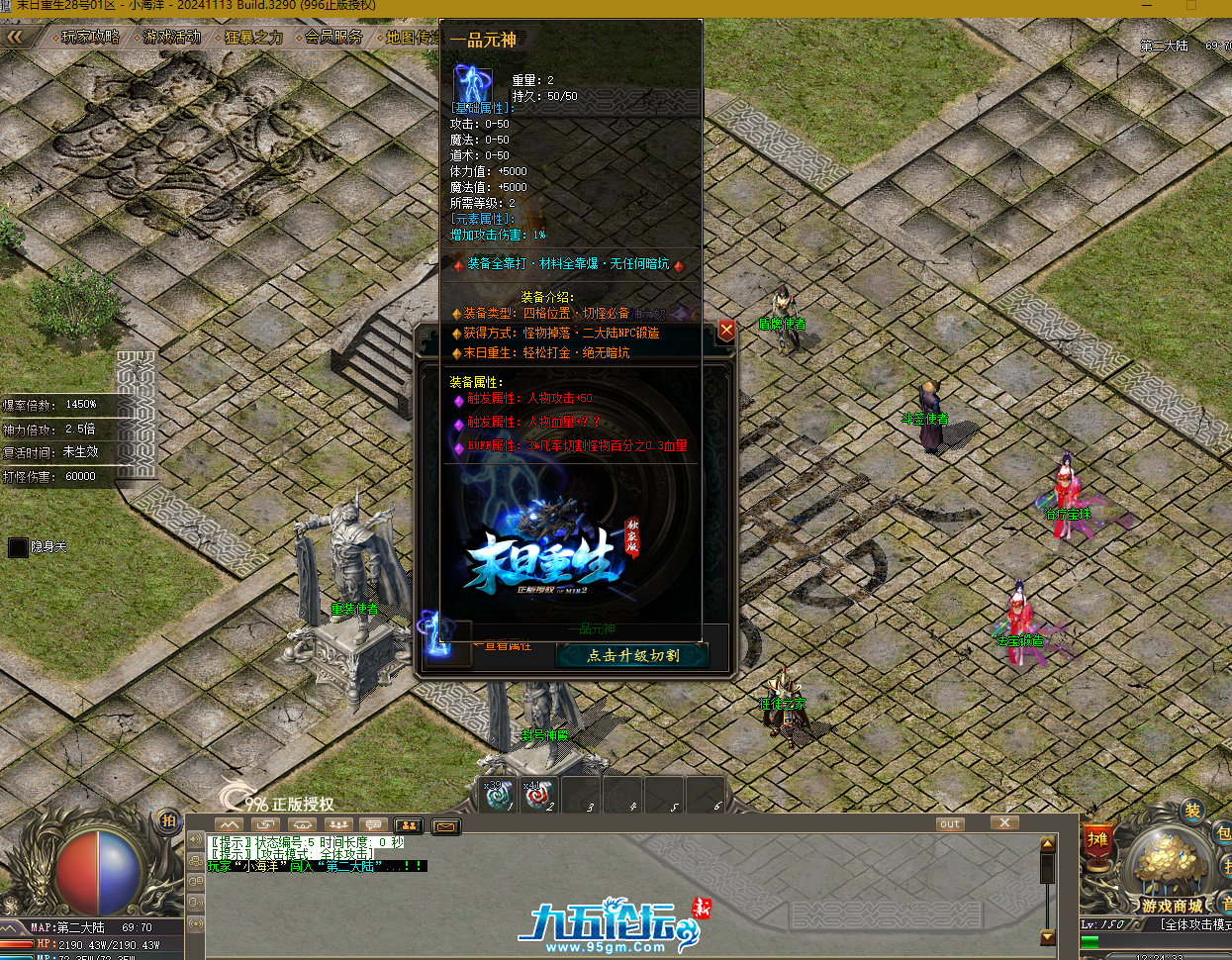 QQ截图20250701122438.png
