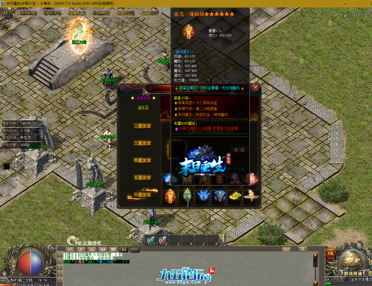 QQ截图20250701122526.png