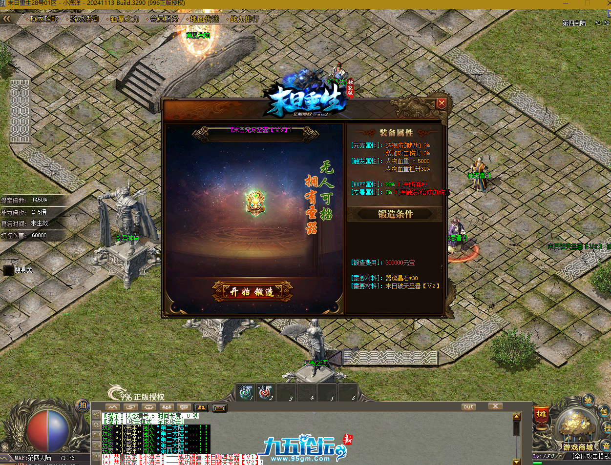 QQ截图20250701122626.png