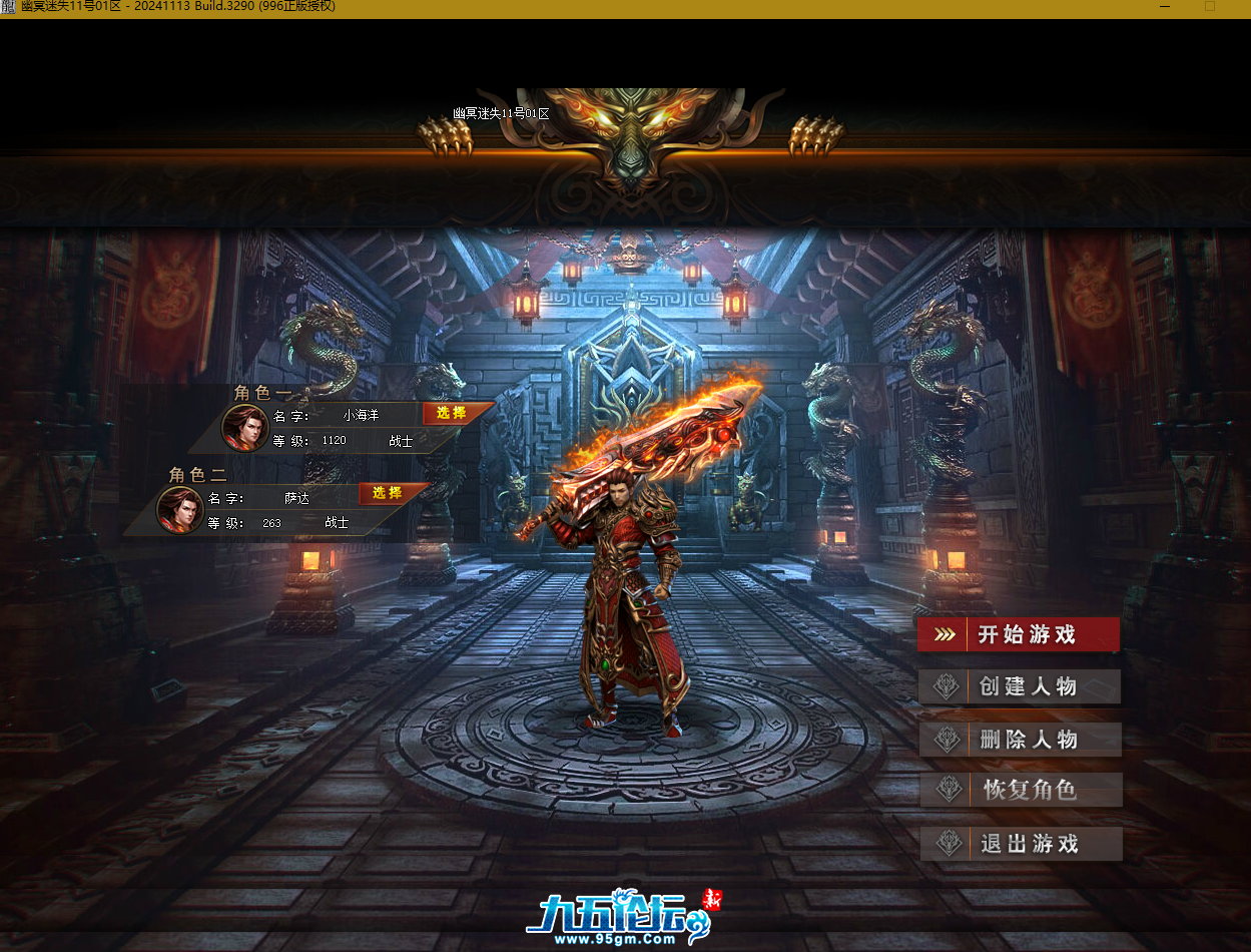 QQ截图20250701125902.png