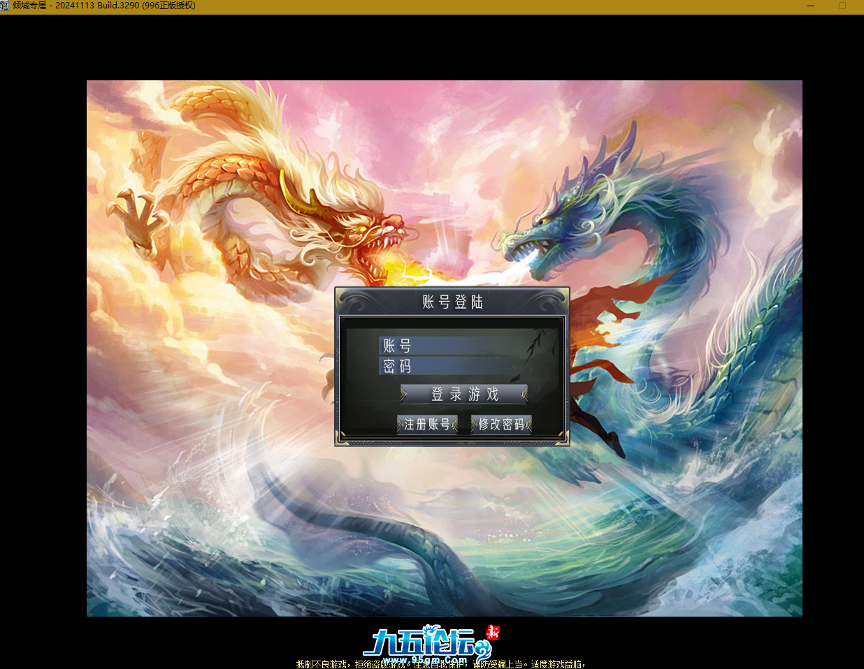 QQ截图20250702190657.png