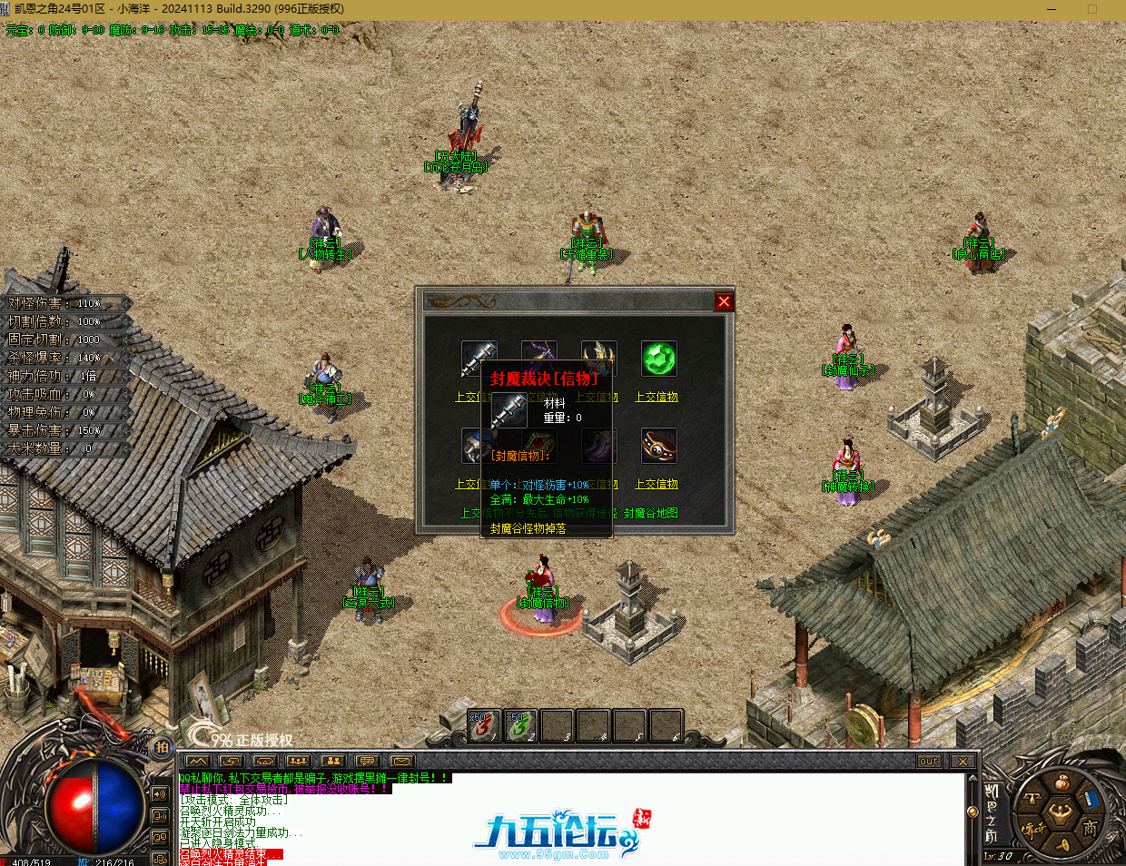 QQ截图20250704155832.png