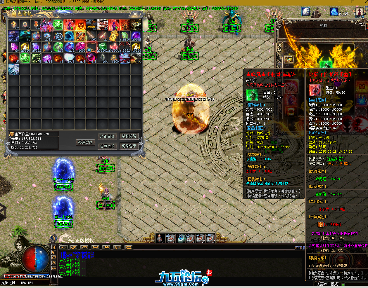 QQ截图20250630141756.png