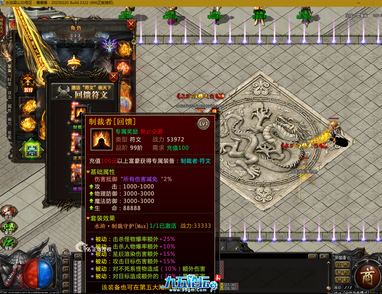 QQ截图20250702141924.png
