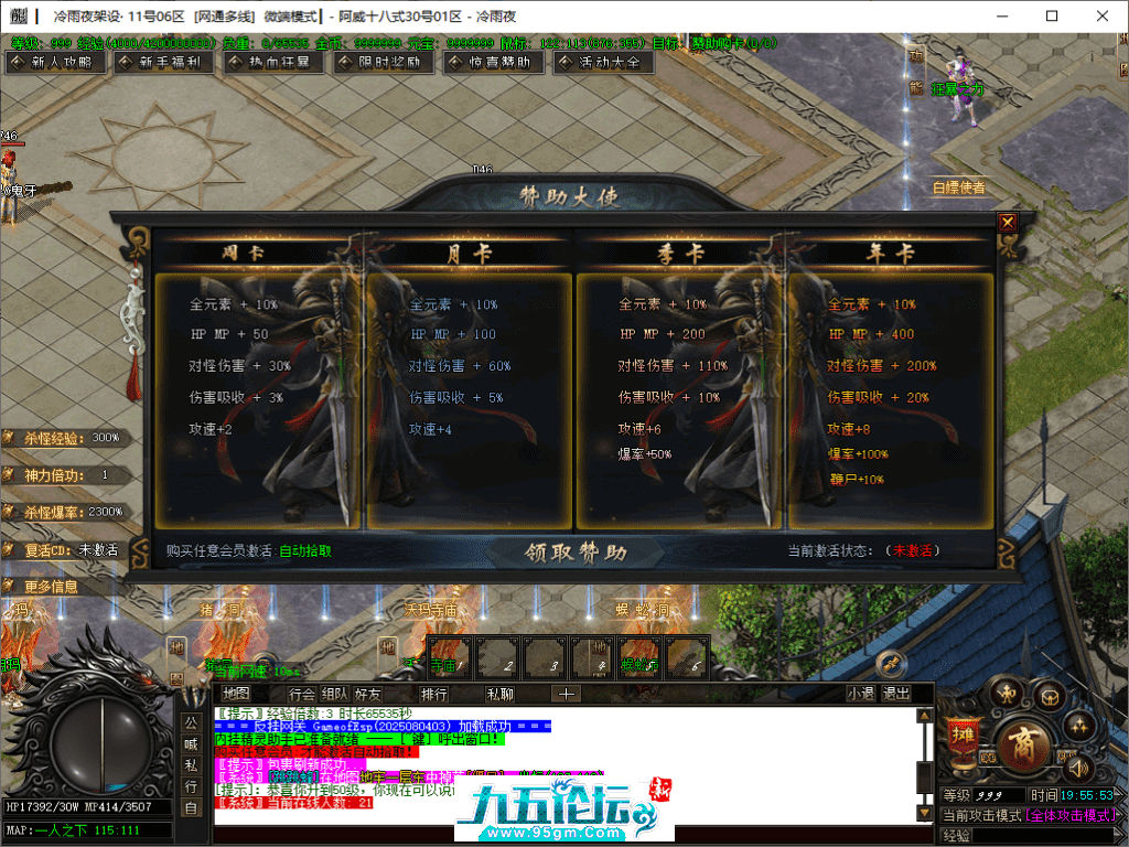 4-tuya.png