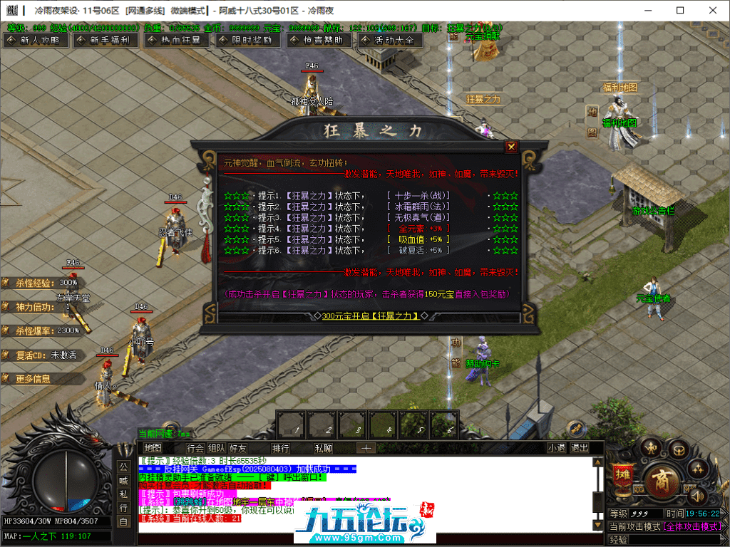 7-tuya.png