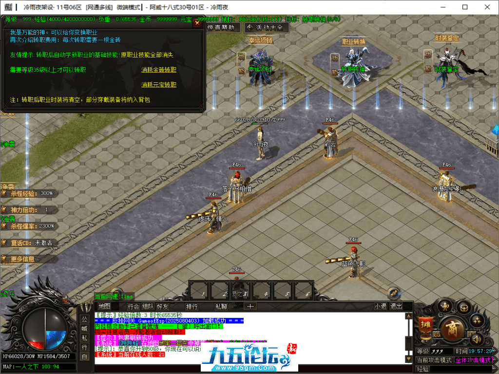 13-tuya.png