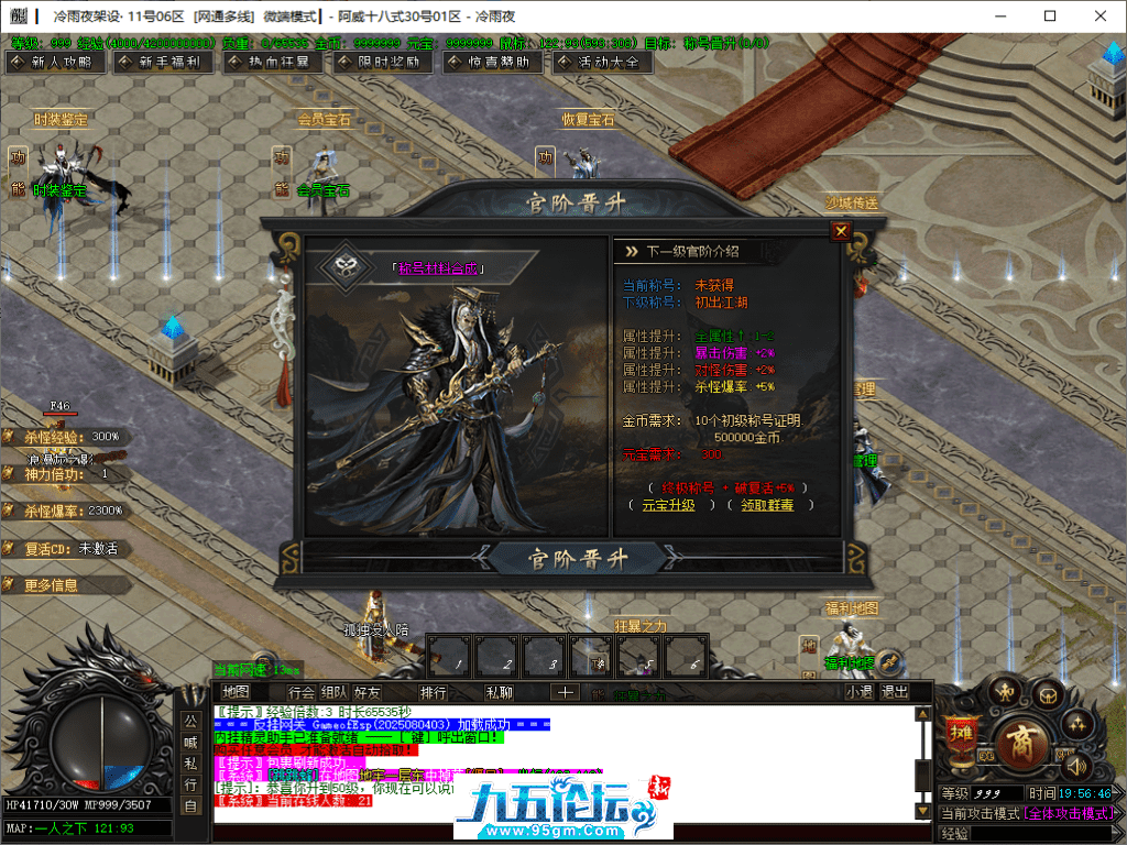 9-tuya.png