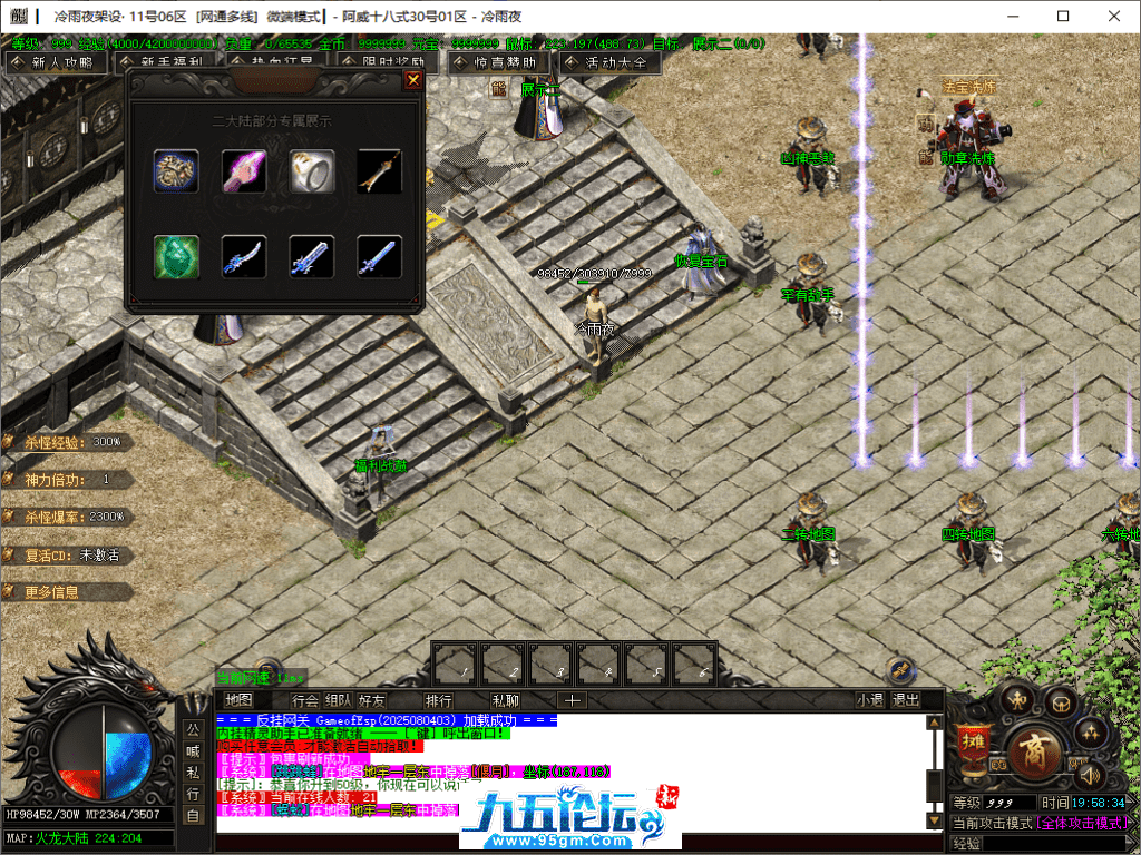 18-tuya.png