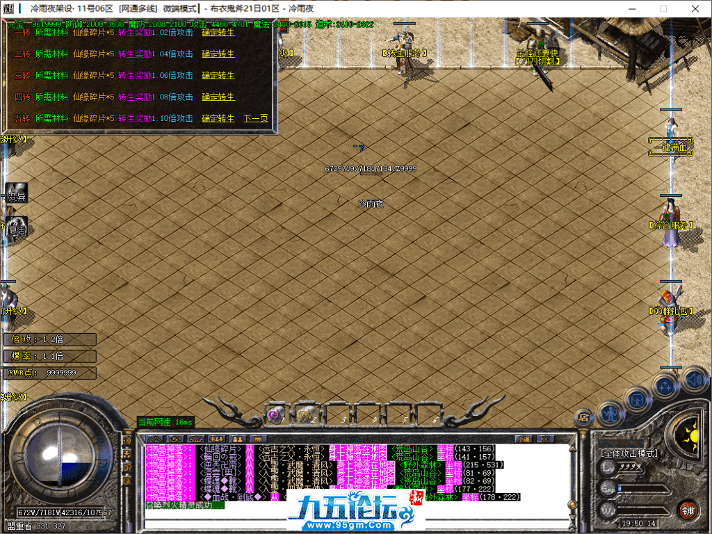 8-tuya.png