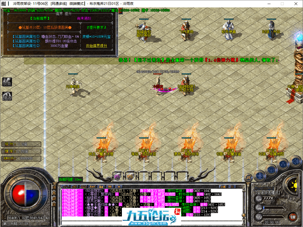 25-tuya.png