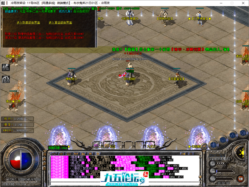 29-tuya.png