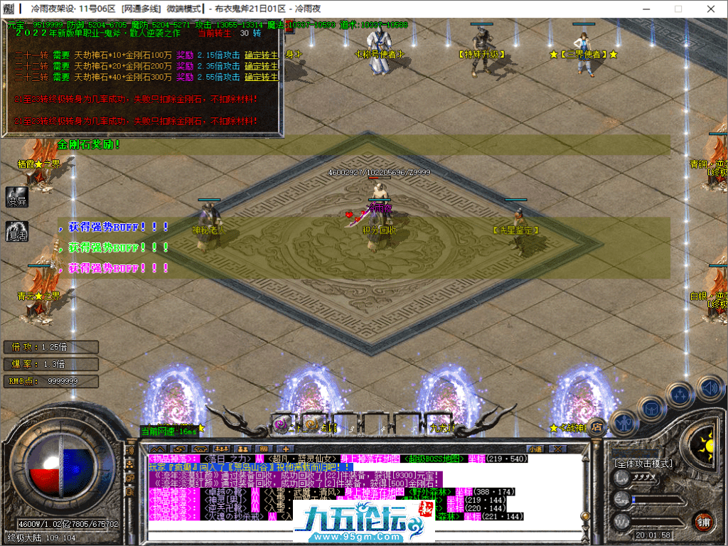 28-tuya.png