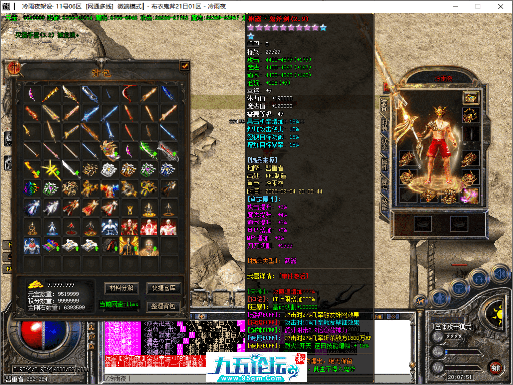 42-tuya.png