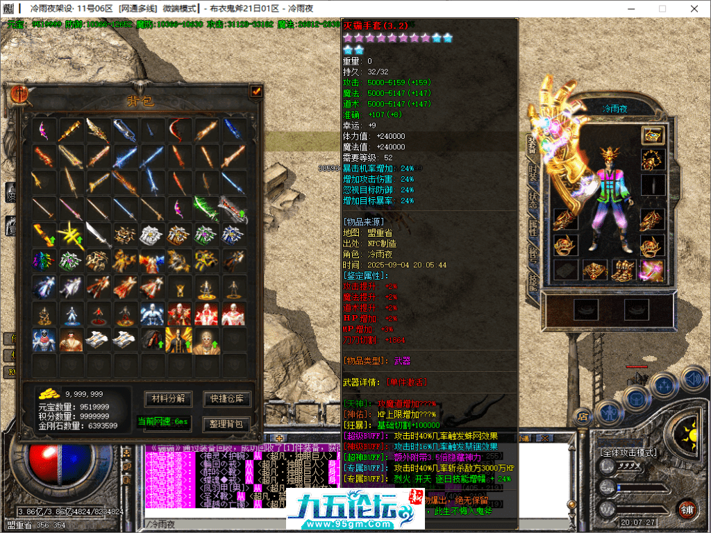 40-tuya.png