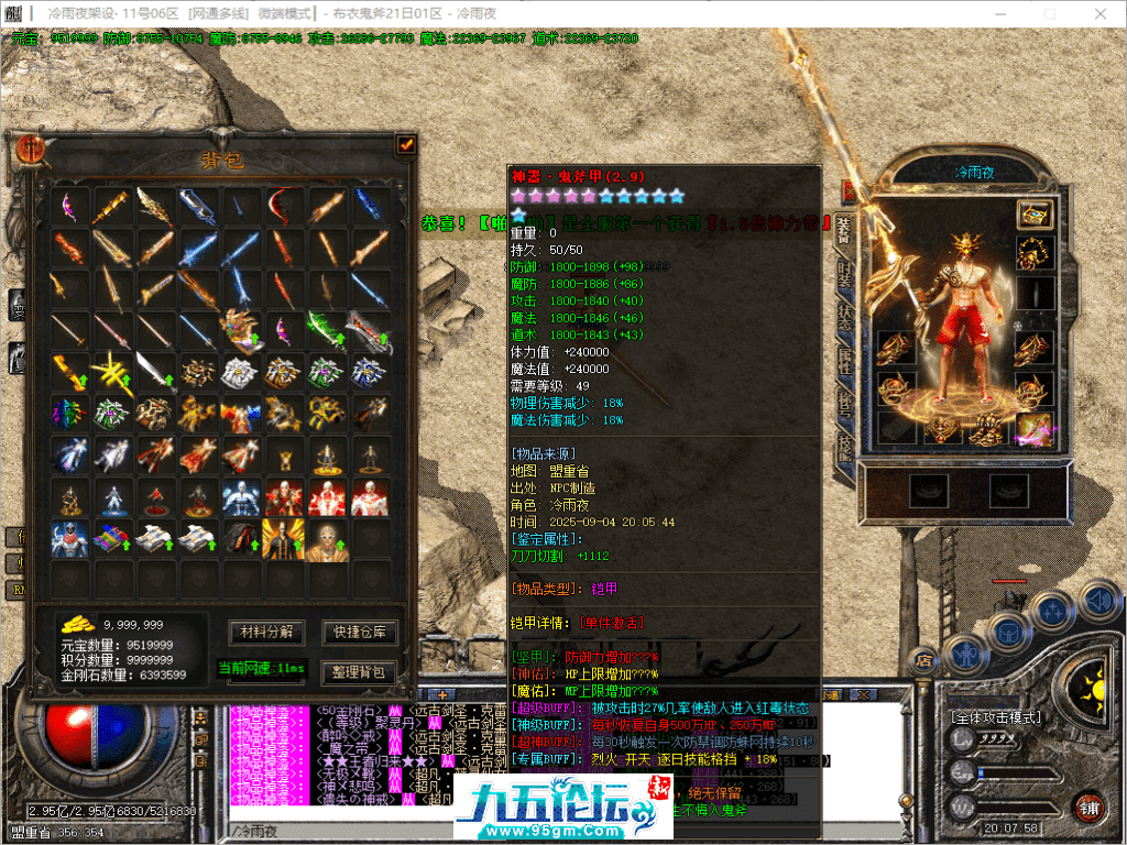 43-tuya.png