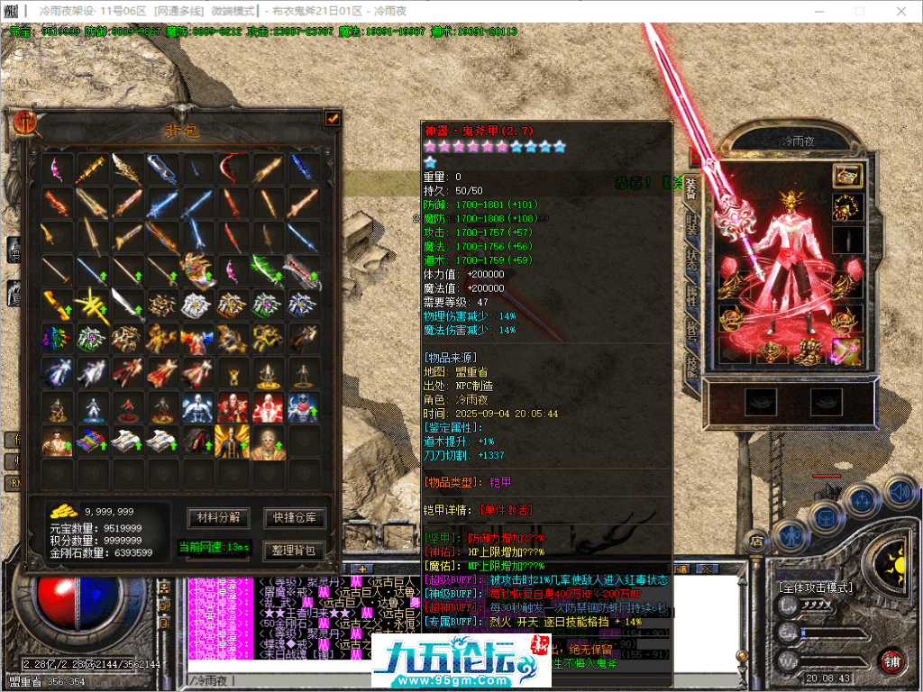 47-tuya.png