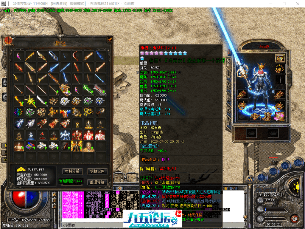 45-tuya.png