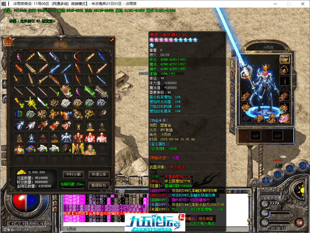 44-tuya.png